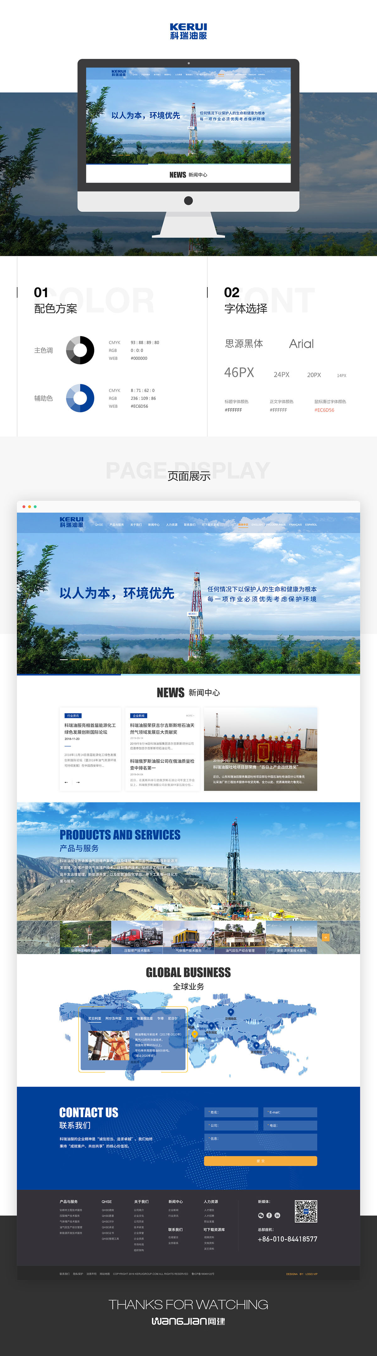 1654697418144889.jpg 新.jpg